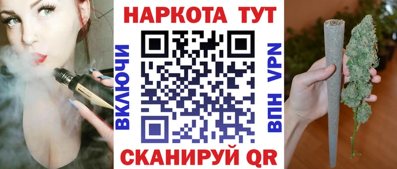 Наркошоп Хотьково Кокаин  Конопля  Меф  ГАШ 