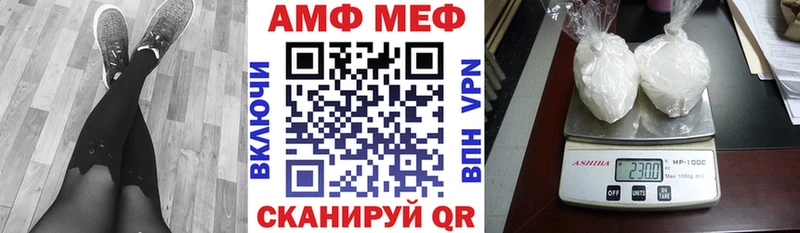 магазин Хотьково Amphetamine 98%