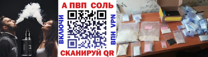 APVP мука Хотьково