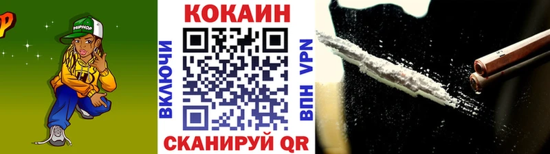 Cocaine 99%  купить   KRAKEN сайт  Хотьково 