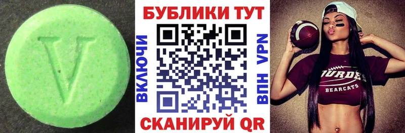 закладки  Хотьково  Ecstasy 280мг 