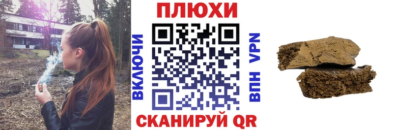 Гашиш Premium  Хотьково 