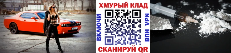 Героин Heroin  Хотьково 