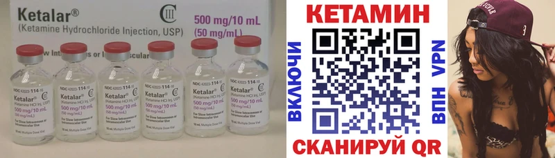 Кетамин VHQ  магазин продажи   Хотьково 