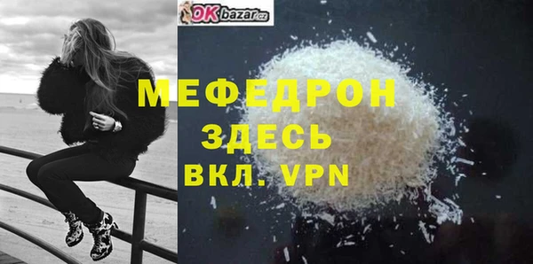 ALPHA PVP Лихославль