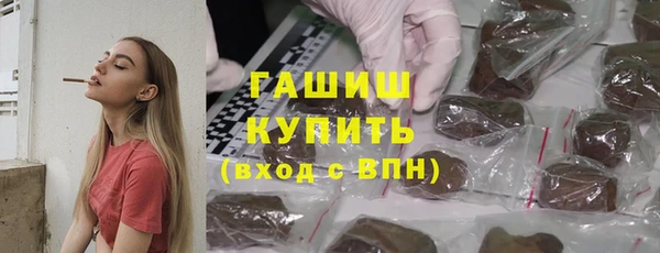 гидра Алексин