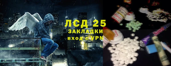 герыч Лиски