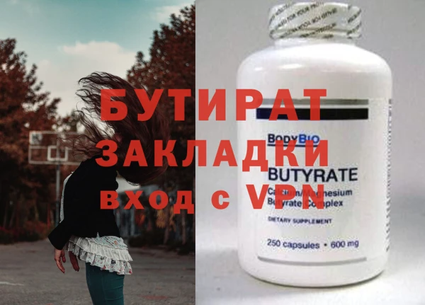 бутик Алзамай