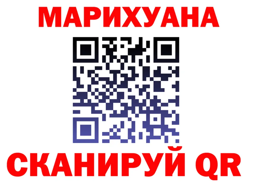 МЯУ-МЯУ 4 MMC tor даркнет mega Хотьково