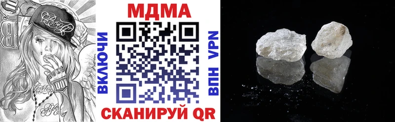 площадка клад  KRAKEN зеркало  MDMA crystal  Хотьково  как найти закладки 