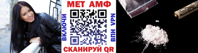 МЕТАМФЕТАМИН Декстрометамфетамин 99.9% Хотьково