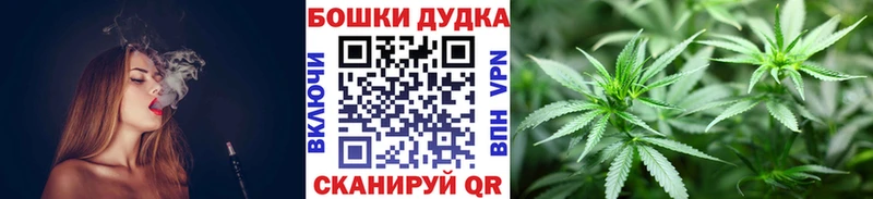 купить наркоту  Хотьково  Шишки марихуана White Widow 
